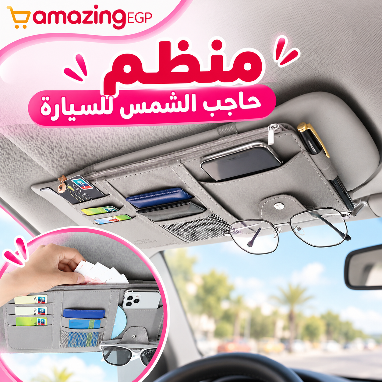 قم بزيادة حاجب الشمس الخاص بسيارتك إلى الحد الأقصى باستخدام هذا المنظم الأنيق المزود بجيب بسحاب - مثالي للنظارات الشمسية والنظارات - رمادي