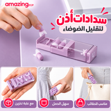 سدادات أذن عازلة للضوضاء قابلة لإعادة الاستخدام مع علبة تخزين – 4 أزواج للنوم والسفر والطيران وتقليل الأصوات المزعجة - بينك