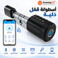 أسطوانة قفل ذكية للأبواب 5 في 1 بالبصمة والرقم السري والبطاقة والمفتاح – تحكم Bluetooth عبر تطبيق Smart Life