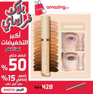 SHEGLAM  كريم أساس  عالي التغطية  الكونسيلر السائل غير اللامع تصحيحا للون يدوم طويلا ويزيد من إشراقته وترطيبا خفيفا طوال اليوم يدوم طويلا لتغطية البقع الداكنة والهالات تحت العين - Buttercream | SHEGLAM shein ايشادو جليتر حاجب حواجب شى ان شى كلام شي ان شي 