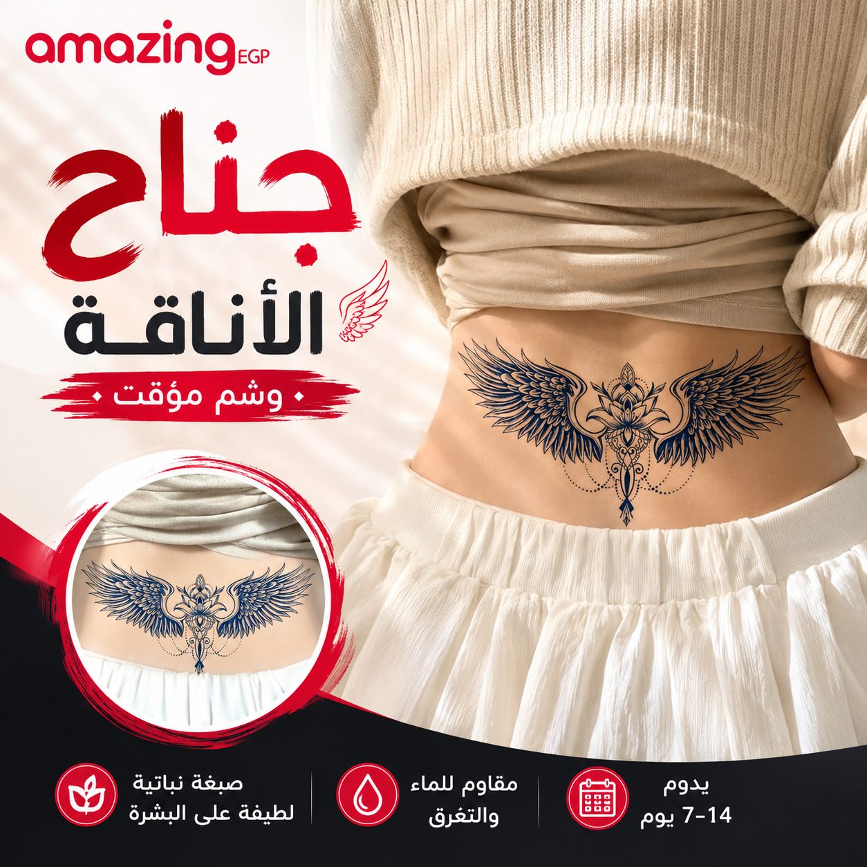 وشم مؤقت ضد الماء – وشم جناح مؤقت نباتي مقاوم للماء – تصميمات جناح وزهرة ومنديلا يدوم 7–14 يومًا للحفلات والمهرجانات | GZXT-040