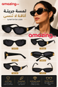 نظارات شمسية نسائية Cat Eye فاخرة – إطار أسود بتفاصيل ذهبية وعدسات داكنة بإطلالة عصرية أنيقة