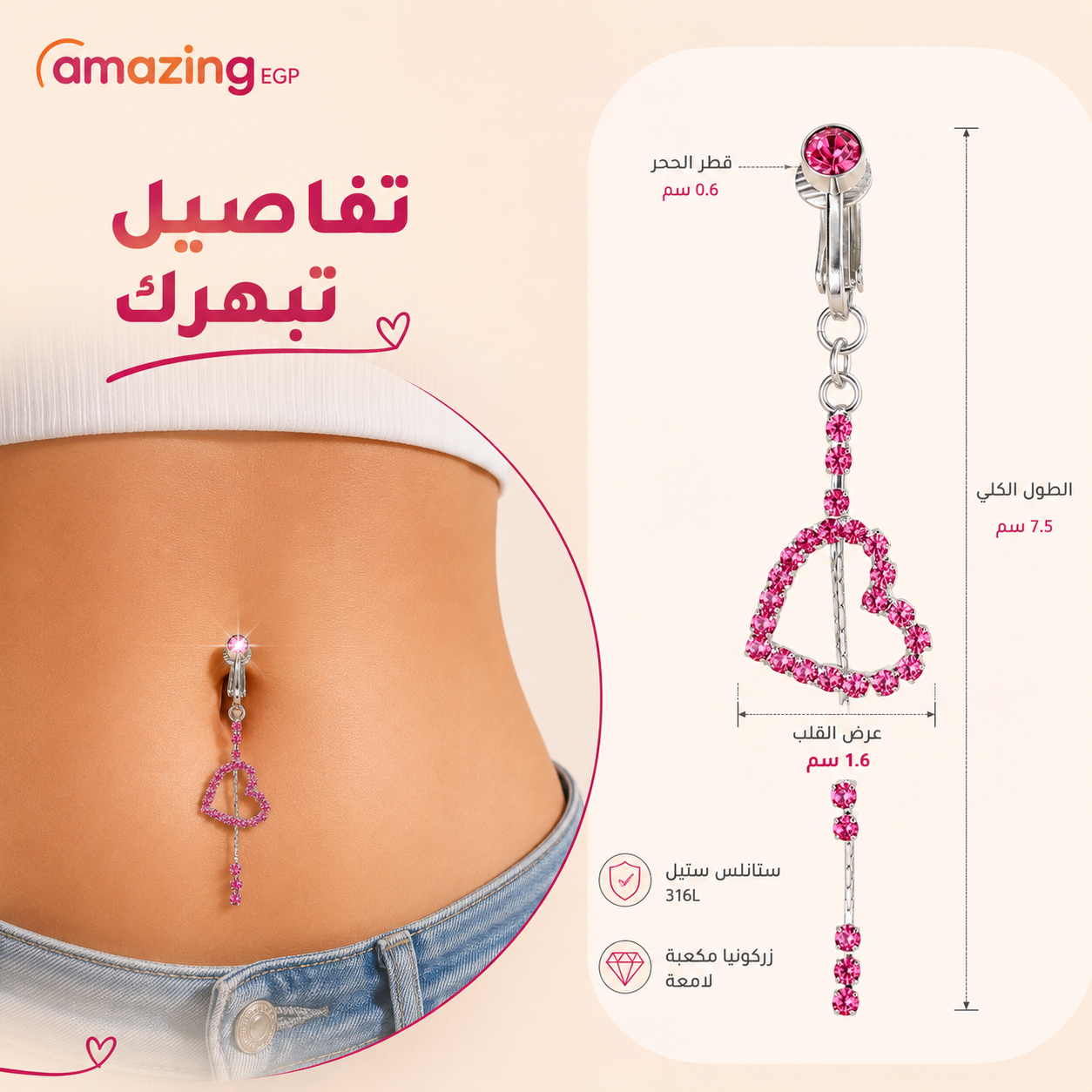 خاتم السرة من الفولاذ المقاوم للصدأ  خاتم الموضة شكل القلب مكعب زركونيا غير خارقة سرة البطن للنساء ، مجوهرات ثقب البطن الكلاسيكية للارتداء اليومي | قطعة واحدة | فضي ذهري