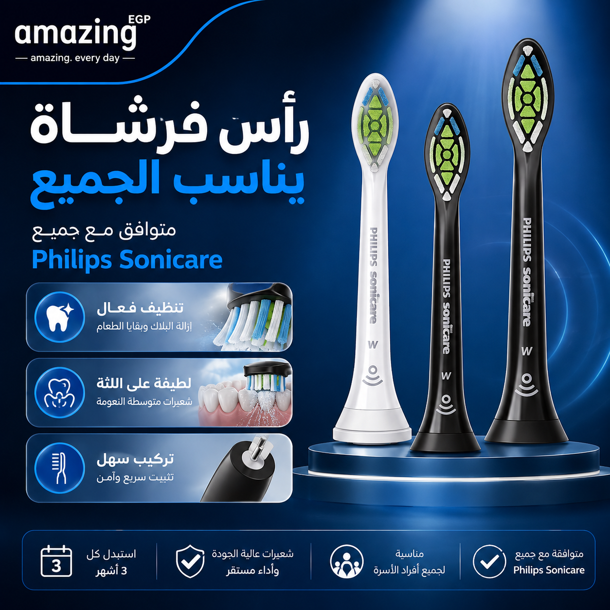 عبوة 4 رؤوس فرشاة أسنان كهربائية بديلة متوافقة مع Philips Sonicare HX6064 – شعيرات متوسطة لتنظيف الأسنان وإزالة البلاك – أسود