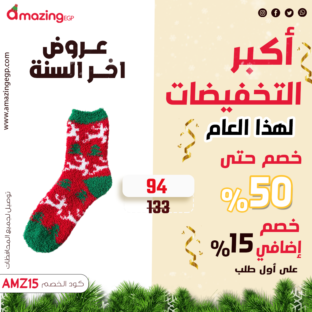 جوارب عيد الميلاد السميكة الدافئة Christmas Socks جوارب صوف شتوية للنوم المنزلي منفوشة جوارب سرير