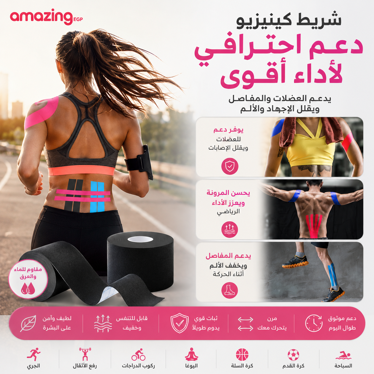 شريط لاصق القماشي لرفع الثدي، شريط لاصق جيد التهوية وقابل لاعادة الاستخدام لاصقة مع شريط جيد التهوية لدعم الصدر والجسم لصدور الصدر الكبيرة مقاوم للماء والعرق - أسود