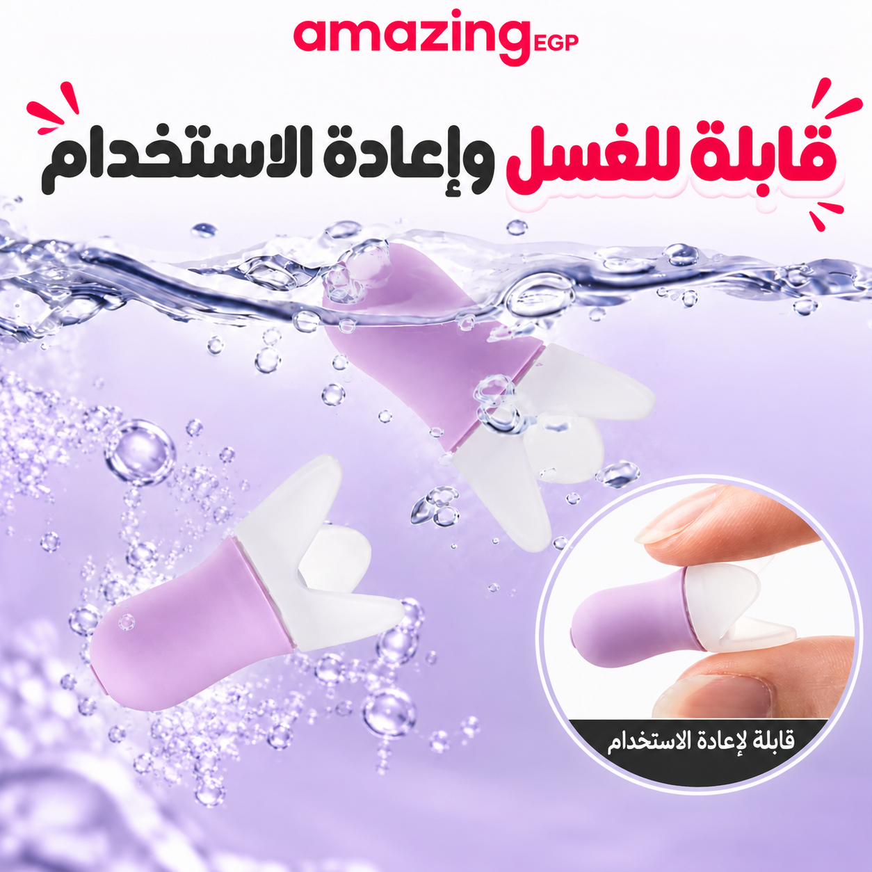 سدادات أذن عازلة للضوضاء قابلة لإعادة الاستخدام مع علبة تخزين – 4 أزواج للنوم والسفر والطيران وتقليل الأصوات المزعجة - بينك