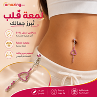 خاتم السرة من الفولاذ المقاوم للصدأ  خاتم الموضة شكل القلب مكعب زركونيا غير خارقة سرة البطن للنساء ، مجوهرات ثقب البطن الكلاسيكية للارتداء اليومي | قطعة واحدة | فضي ذهري