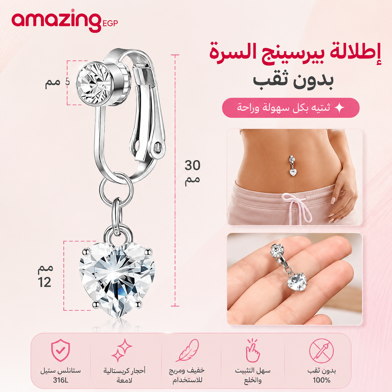 خاتم السرة من الفولاذ المقاوم للصدأ  خاتم الموضة شكل زهرة ونجوم مكعب زركونيا غير خارقة سرة البطن للنساء ، مجوهرات ثقب البطن الكلاسيكية للارتداء اليومي | قطعة واحدة | فضي