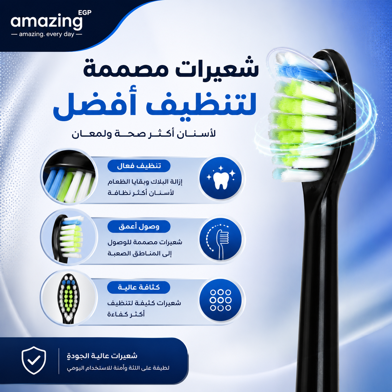 عبوة 4 رؤوس فرشاة أسنان كهربائية بديلة متوافقة مع Philips Sonicare HX6064 – شعيرات متوسطة لتنظيف الأسنان وإزالة البلاك – أسود