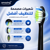 عبوة 4 رؤوس فرشاة أسنان كهربائية بديلة متوافقة مع Philips Sonicare HX6064 – شعيرات متوسطة لتنظيف الأسنان وإزالة البلاك – أسود