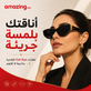 نظارات شمسية نسائية Cat Eye فاخرة – إطار أسود بتفاصيل ذهبية وعدسات داكنة بإطلالة عصرية أنيقة
