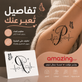 وشم مؤقت مقاوم للماء والعرق بتصميم فراشة وقلب وحروف حرف P – تاتو أنيق بطراز INS للنساء والبنات – يدوم طويلاً | CX-2627