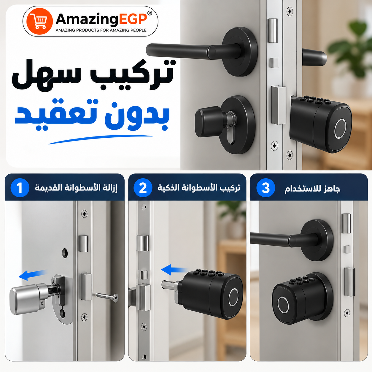 أسطوانة قفل ذكية للأبواب 5 في 1 بالبصمة والرقم السري والبطاقة والمفتاح – تحكم Bluetooth عبر تطبيق Smart Life