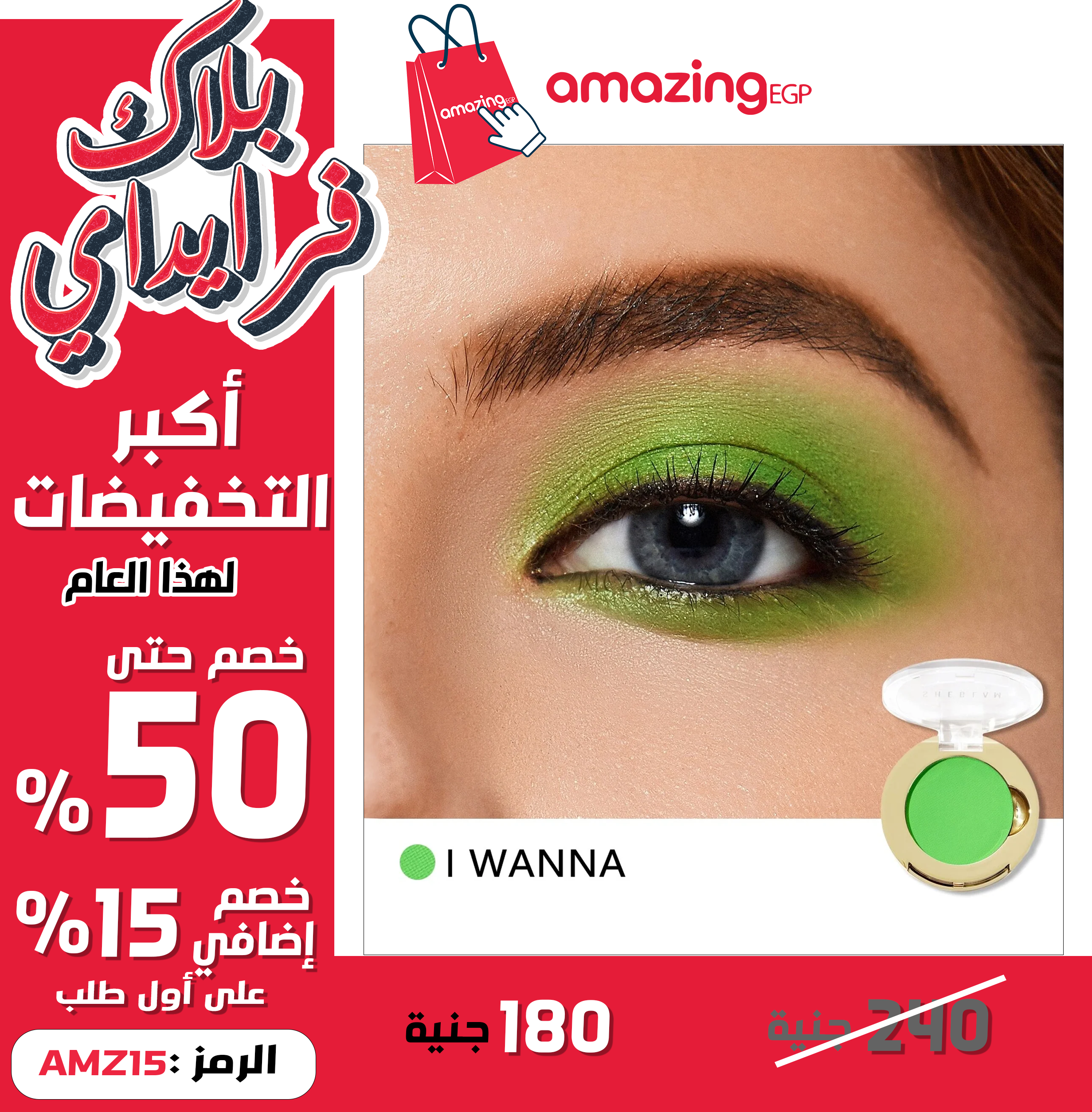 ظلال عيون من SHEGLAM بودرة مضغوط تراكيب محسنة -COLOR MUCHظل عيون أحادي عموم 2 جم - أخضر