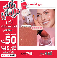 SHEGLAM بلشر سائل للخدين خفيف الوزن يدوم طويلا مقاوم للتلطخ مظهر طبيعي لمسة نهائية ندية أحمر خدود سائل - Risky Business | SHEGLAM shein احمر الخدود احمر خدود احمر شفاة ايشادو بلاشر بلشر حاجب حواجب شفاه شفايف شى ان شى كلام ظل عيون فرشاة مستحضرات التجميل مك