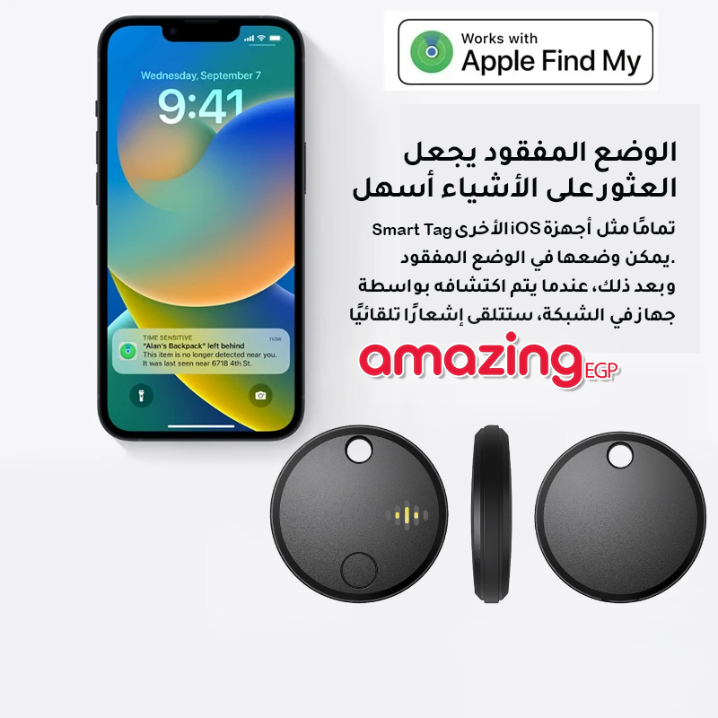 بديل AirTag تتبع موقع عالمي - جهاز تعقب GPS صغير للمفاتيح، المحفظة، الأمتعة، والحيوانات الأليفة، يعمل مع Apple Find My، بطارية تدوم سنتين قابلة للتغيير، ولا يحتاج شريحة - ItemN Locator